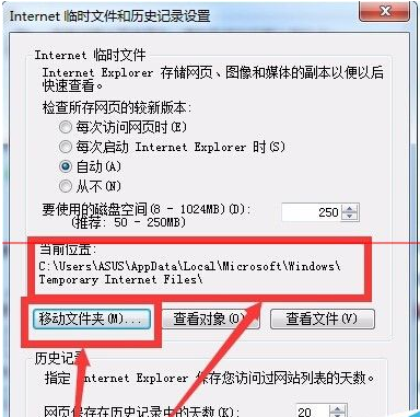 Win7系统打开IE浏览器后自动生成TEMP文件夹该怎么办？