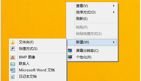 桌面太简洁了Win8.1桌面怎么添加/隐藏IE图标