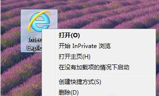 桌面太简洁了Win8.1桌面怎么添加/隐藏IE图标