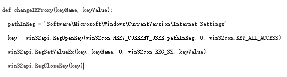 用Python编写脚本使IE实现代理上网的教程