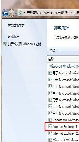 Win10如何安装IE10浏览器？Win10安装IE10浏览器的方法