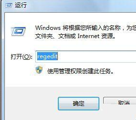 win7桌面ie图标无法删除解决方法