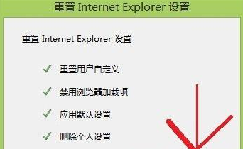 win7系统Internet Explorer浏览器被恶意程序劫持的解决方法