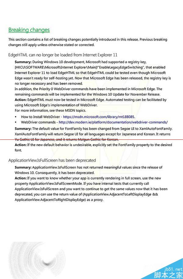 Win10 10537预览版更新日志曝光 IE11不再支持EdgeHTML