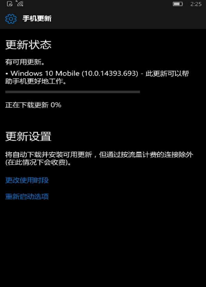 win10Build14393.693更新了什么内容？win10Build14393.693值得更新吗？