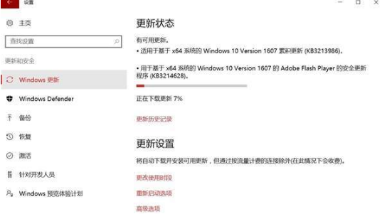 win10Build14393.693更新了什么内容？win10Build14393.693值得更新吗？