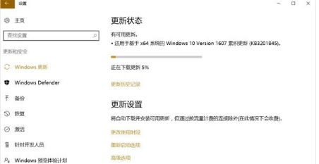 Win10 Build 14393.479周年更新了哪些内容？