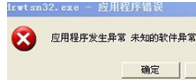 win7系统网页打不开怎么办？win7系统网页总是卡怎么解决？