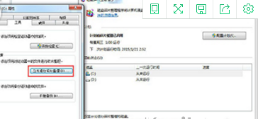 win7系统64位旗舰版怎么提高网速？win7系统64位旗舰版提高网速方法介绍