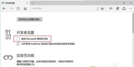Win10Edge打开网站时显示此网站需要Internet Explorer怎么办 Win10Edge打开网站时提示此网站需要Internet Explorer怎么取消