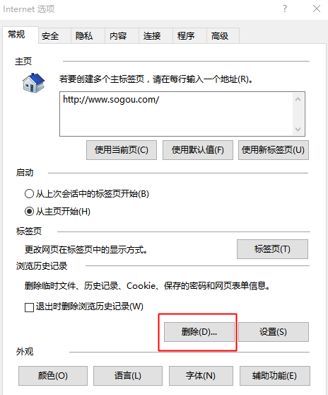 win10IE或Edge访问网页未响应或卡死怎么回事 win10IE或Edge访问网页未响应或卡死解决办法介绍