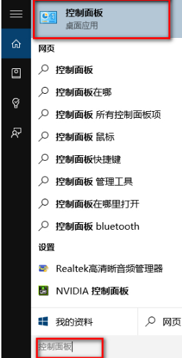 win10正式版怎么关闭ie浏览器 关闭win10 ie浏览器方法