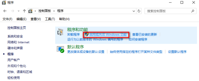 win10正式版怎么关闭ie浏览器 关闭win10 ie浏览器方法