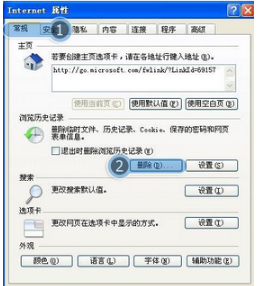 为什么ie浏览器打不开了 win8系统一升级就无法打开ie浏览器怎么办