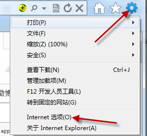 win10 ie浏览器出错提示internet explorer已停止工作怎么回事 解决教程