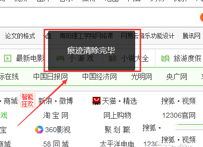 win7系统如何清除360浏览器缓存 win7清除360浏览器缓存的三种方法