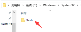 Win10系统下IE11浏览器提示没有安装Flash Player的原因分析及解决教程