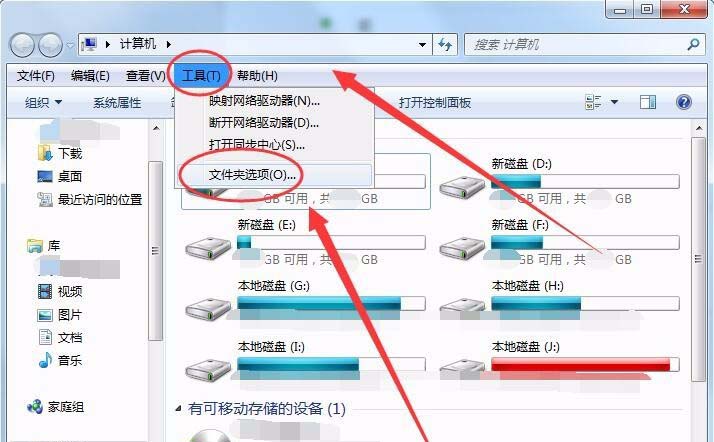 win7系统网上观看的视频怎么不显示在C盘?