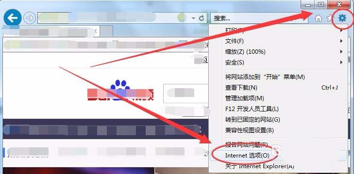 win7系统网上观看的视频怎么不显示在C盘?