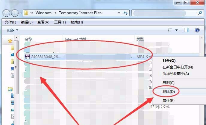 win7系统网上观看的视频怎么不显示在C盘?