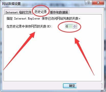 win7系统网上观看的视频怎么不显示在C盘?