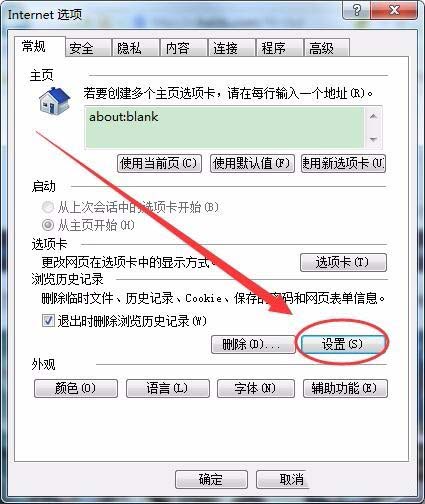 win7系统网上观看的视频怎么不显示在C盘?