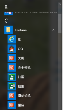 Win10小娜不能语音打开IE浏览器如何解决