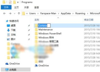 Win10小娜不能语音打开IE浏览器如何解决