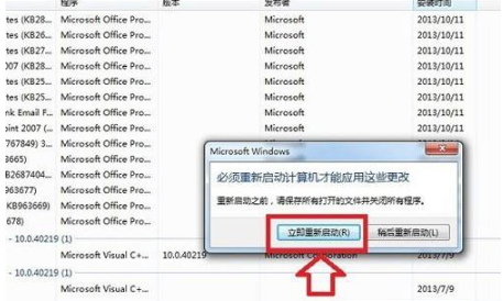 win8系统IE11如何降级到IE10浏览器？ win8系统IE11浏览器降级到IE10的设置方法