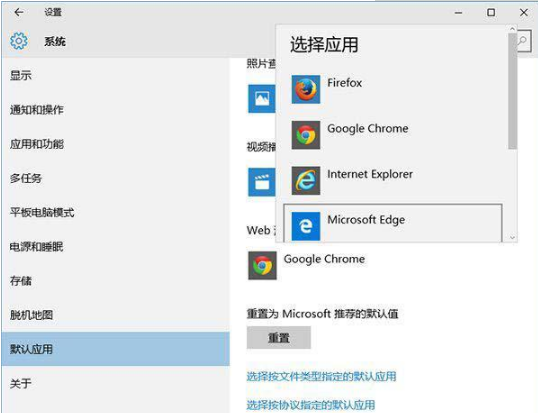 Win10系统下如何使用默认浏览器打开QQ网页？