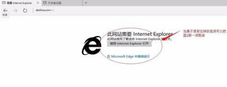 Win10 Edge浏览器中不常用的四个隐藏设置的使用方法