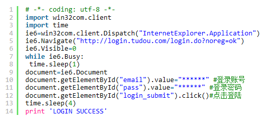 python操作ie登陆土豆网的方法