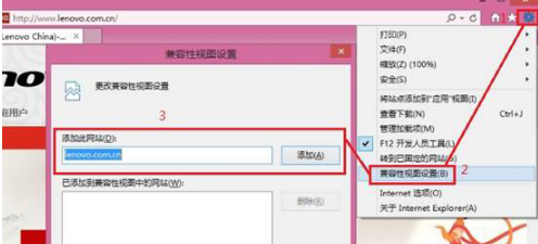 Win8.1系统IE浏览器网页排版发生错乱怎么办？IE浏览器网页排版发生错乱的两种解决方法