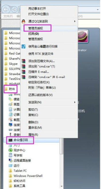 Win7系统下IE11无法卸载不能重装该怎么办？