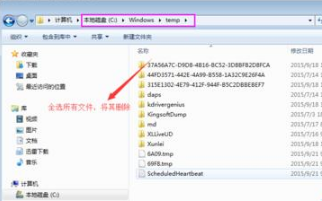 Win7系统下IE11无法卸载不能重装该怎么办？