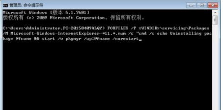 Win7系统下IE11无法卸载不能重装该怎么办？