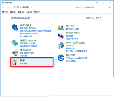 win10怎么关闭ie11浏览器?win10关闭ie11浏览器教程