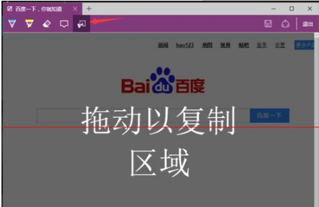 win10新浏览器Edge浏览器使用手册