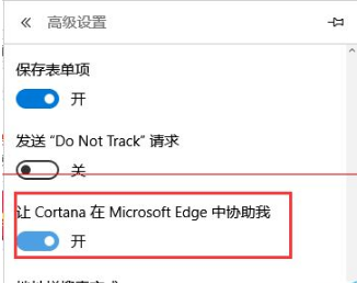 win10新浏览器Edge浏览器使用手册