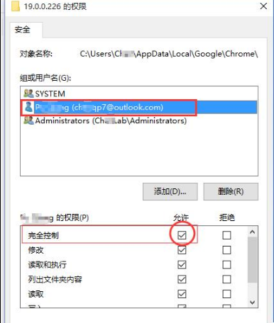 win10中Chrome谷歌浏览器看视频提示could’t load plugins该怎么办?