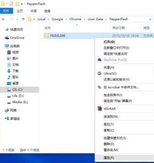 win10中Chrome谷歌浏览器看视频提示could’t load plugins该怎么办?