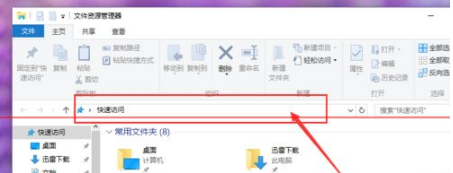 Win10中Edge浏览器怎么备份收藏夹？