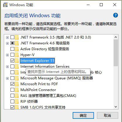 Win10只用Edge浏览器？是否应该卸载掉IE