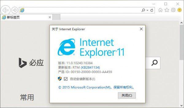 Win10只用Edge浏览器？是否应该卸载掉IE