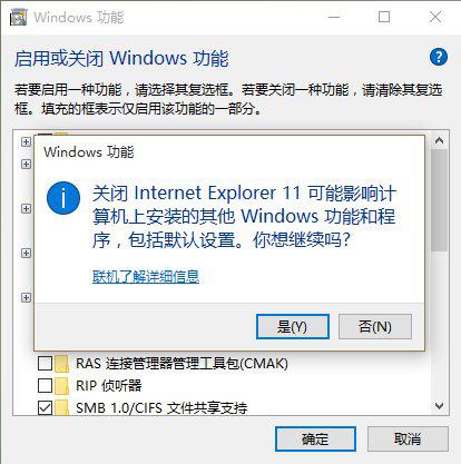 Win10只用Edge浏览器？是否应该卸载掉IE