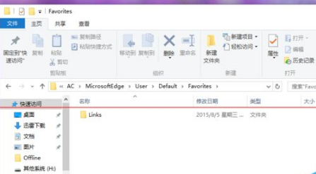 Win10中Edge浏览器怎么备份收藏夹？