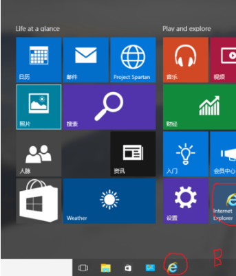 win10ie在哪?win10怎么打开ie?