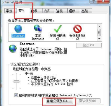 Win7浏览器怎么屏蔽广告？Win7系统浏览器屏蔽广告的方法分享