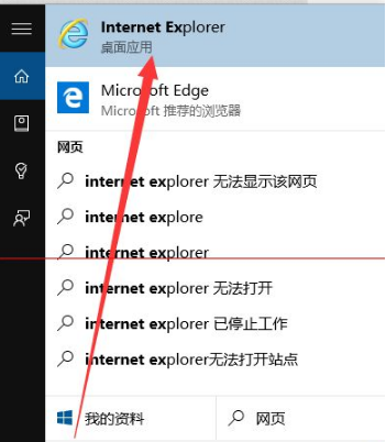 win10浏览器edge浏览器收藏夹怎么导入？导入的方法介绍