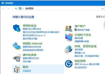 Win10更新补丁KB3132372后ie出现崩溃、卡死、空白该怎么办?解决的方法介绍